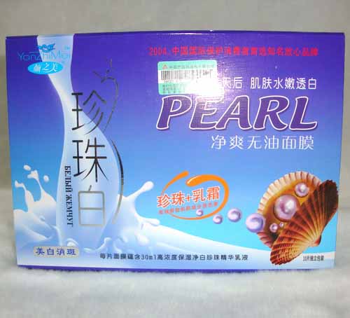 The beauty of yan pearl + cream mask