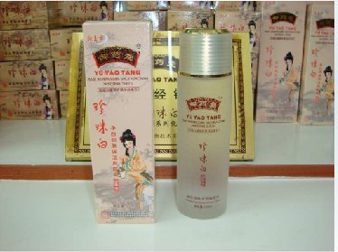 The medicine pearl white skin complexion hall moisturizing toner