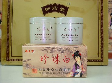 The medicine pearl whitening effects white hall spot frost