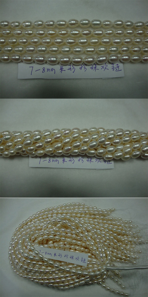 M form necklace