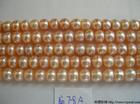 Flat piece of pearl necklace