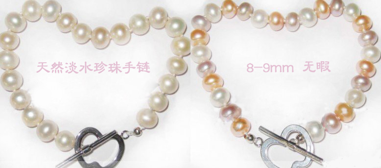 925 silver pearl bracelet